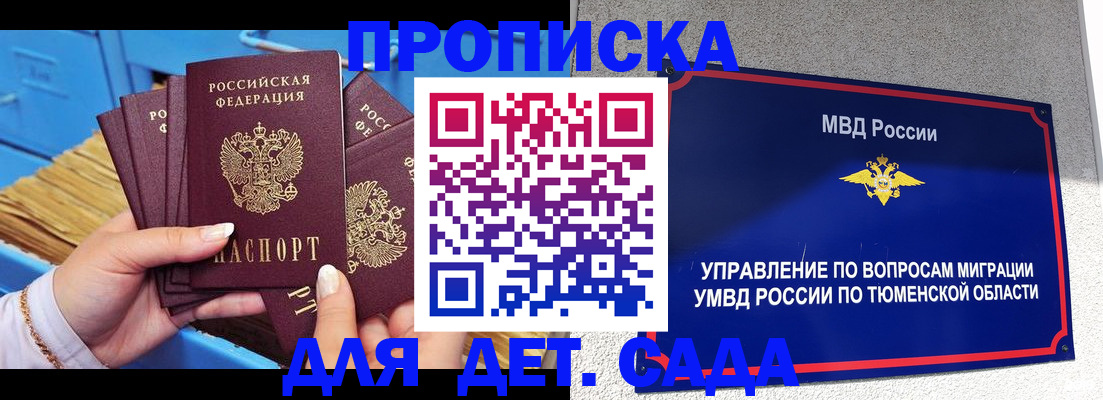 форма 3 в Окуловке